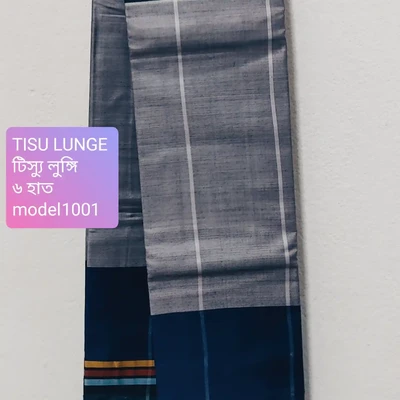 টিস্যু লুঙ্গি, ৬হাত model1001